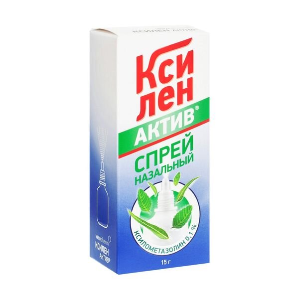 Ксилен Актив спрей назальный 0,1% 15 мл флакон 1 шт.