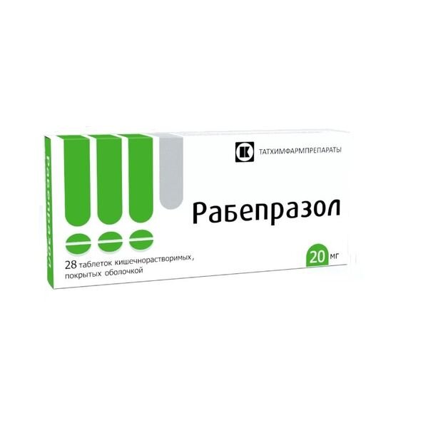 Рабепразол таблетки 20 мг 28 шт.