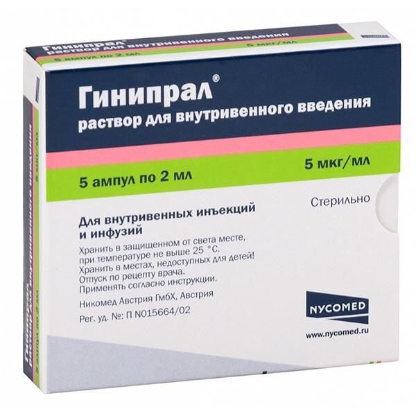 Гинипрал раствор для внутривенного введения 10 мкг/2 мл 2 мл ампулы 5 шт.