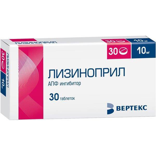 Лизиноприл-Вертекс таблетки 10 мг 30 шт.