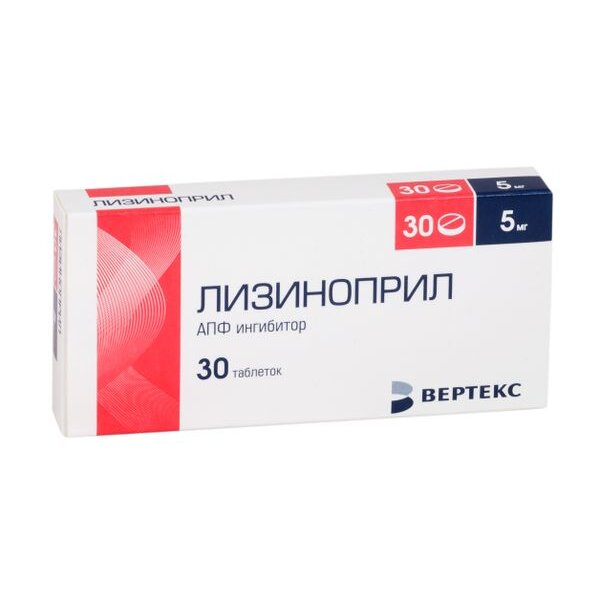 Лизиноприл-Вертекс таблетки 5 мг 30 шт.