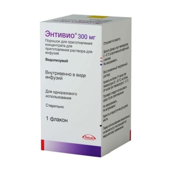 Энтивио лиофилизат для приготовления концентрата для приготовления раствора для инфузий флакон 300 мг