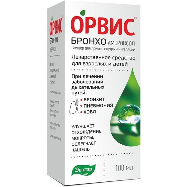 Амброксол Орвис бронхо раствор для приема внутрь и для ингаляций 7,5 мг/мл флакон 100 мл