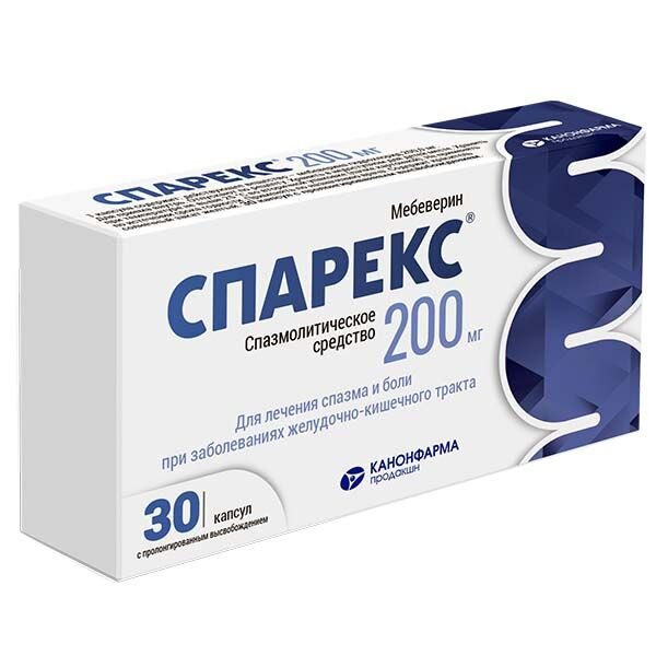 Спарекс капсулы пролонгированного действия 200 мг 30 шт.