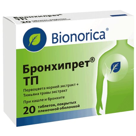 Бронхипрет ТП таблетки 20 шт.