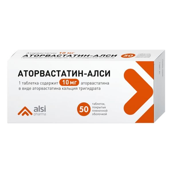 Аторвастатин-Алси таблетки 10 мг 50 шт.