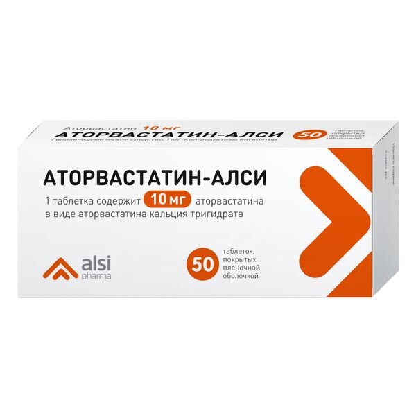 Аторвастатин-Алси таблетки 10 мг 50 шт.