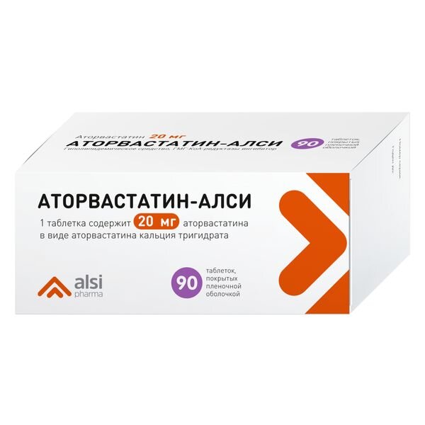 Аторвастатин-Алси таблетки 20 мг 90 шт.