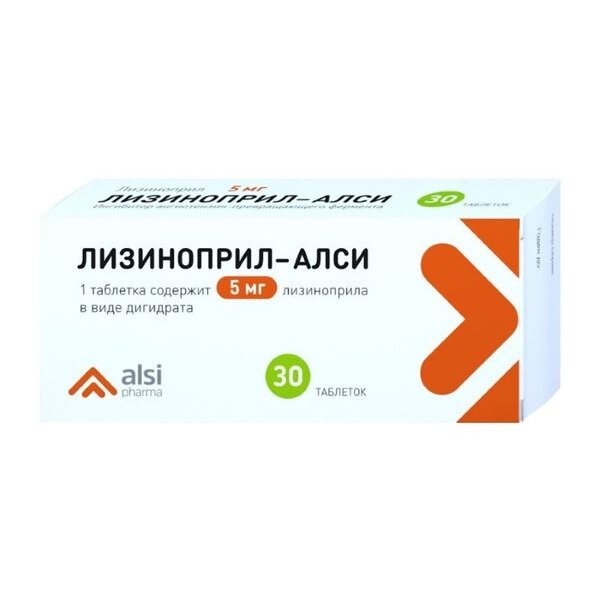 Лизиноприл-Алси таблетки 5 мг 30 шт.
