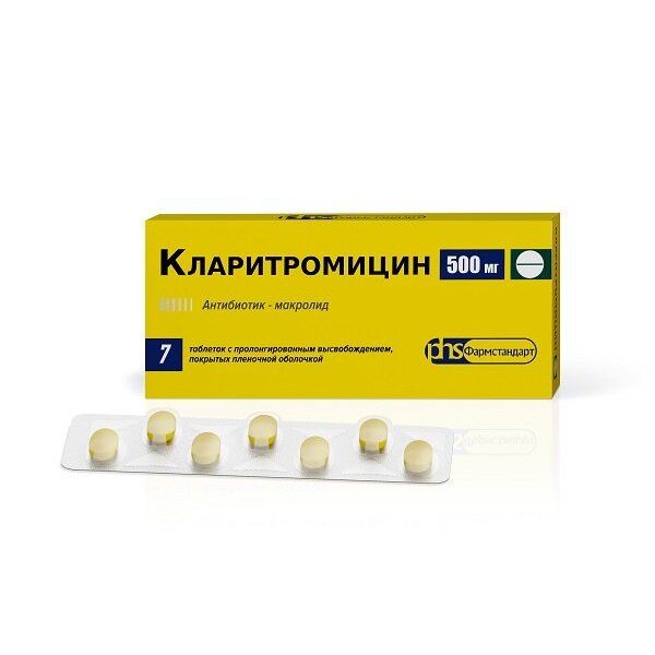 Кларитромицин таблетки 500 мг 14 шт.