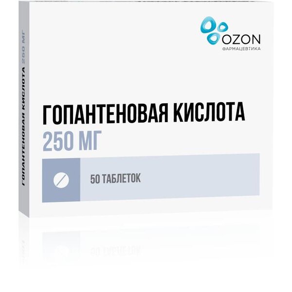 Гопантеновая кислота таблетки 250 мг 50 шт.