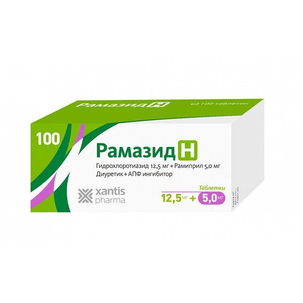 Рамазид Н таблетки 5+12,5 мг 100 шт.