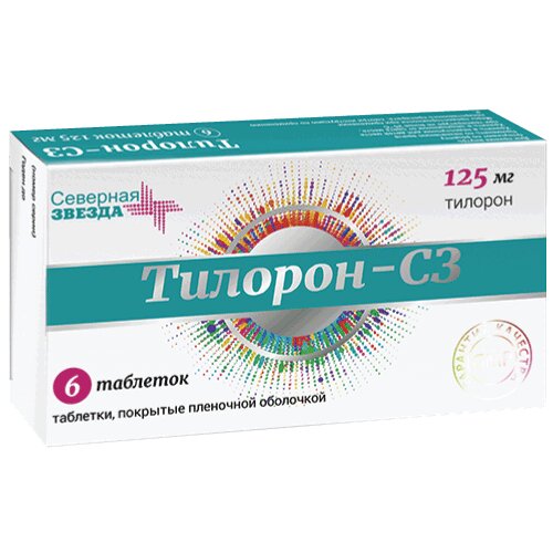 Тилорон-СЗ таблетки 125 мг 6 шт.