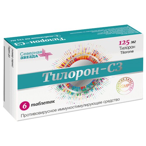 Тилорон-СЗ таблетки 125 мг 6 шт.