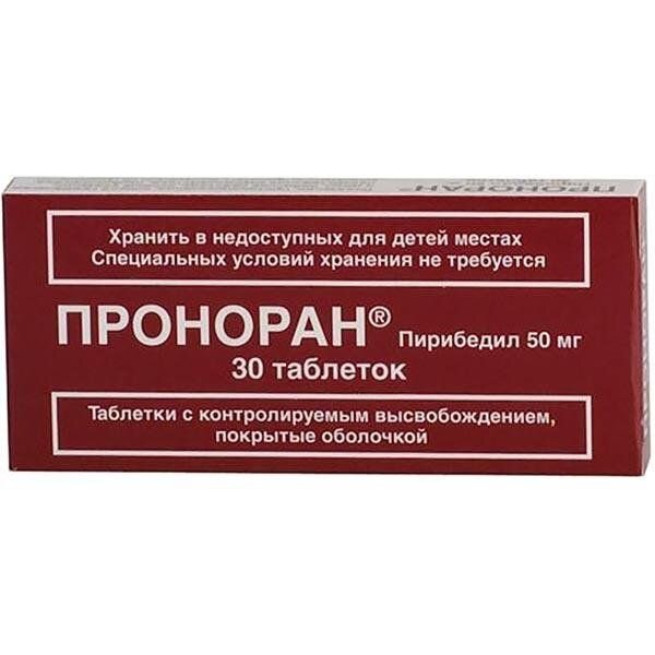 Проноран таблетки с контролируемым высвобождением 50 мг 30 шт.