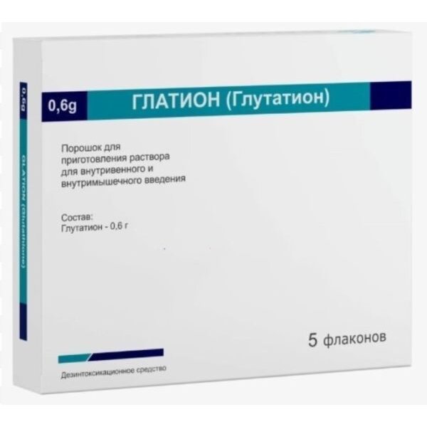 Глатион порошок для приготовления раствора для внутримышечного введения 0,6 г флакон 5 шт.