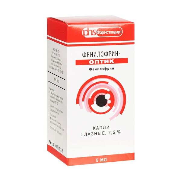 Фенилэфрин-Оптик капли глазные 2,5% 5 мл
