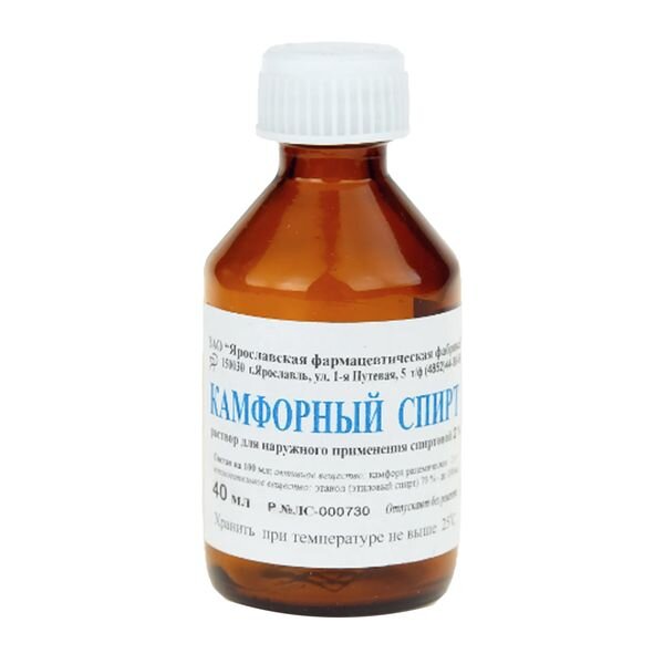 Камфорный спирт раствор 2% 40 мл