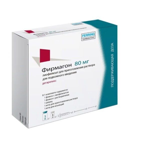 Фирмагон лиофилизат для приготовления раствора для подкожного введения 80мг 1 шт.
