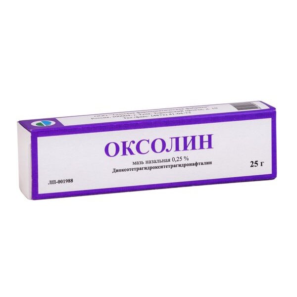 Оксолин мазь назальная 0,25% 25 г