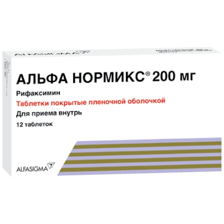 Альфа Нормикс таблетки 200 мг 12 шт.