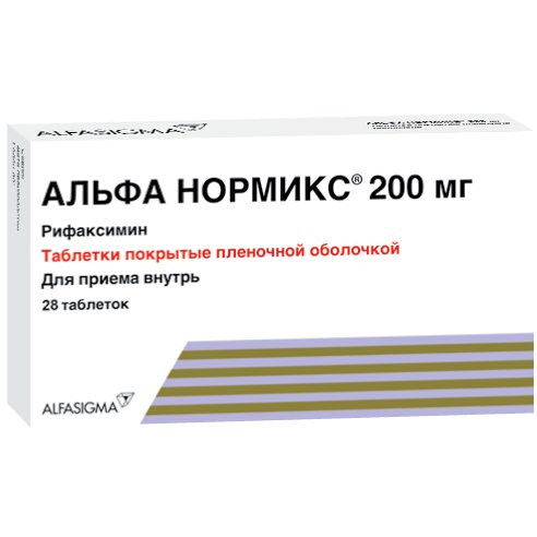 Альфа Нормикс таблетки 200 мг 28 шт.