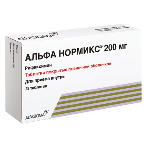 Альфа Нормикс таблетки 200 мг 28 шт.
