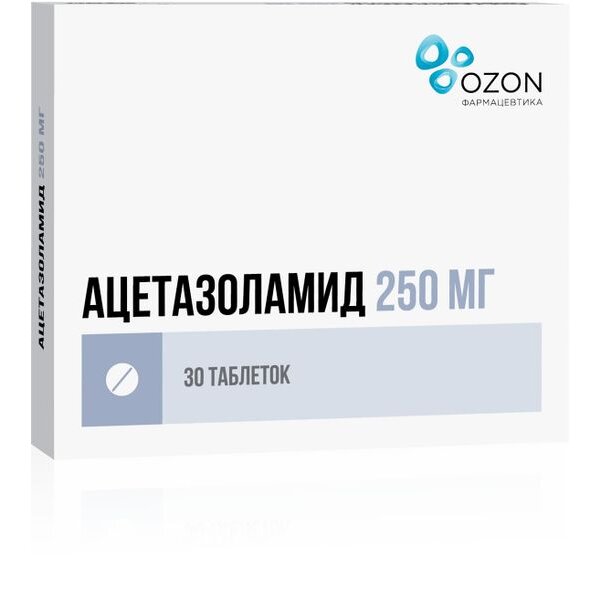 Ацетазоламид таблетки 250 мг 30 шт.