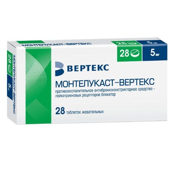 Монтелукаст-Вертекс таблетки жевательные 5 мг 28 шт.