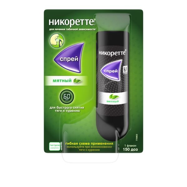 Никоретте спрей Мятный 1 мг/доза 150 доз