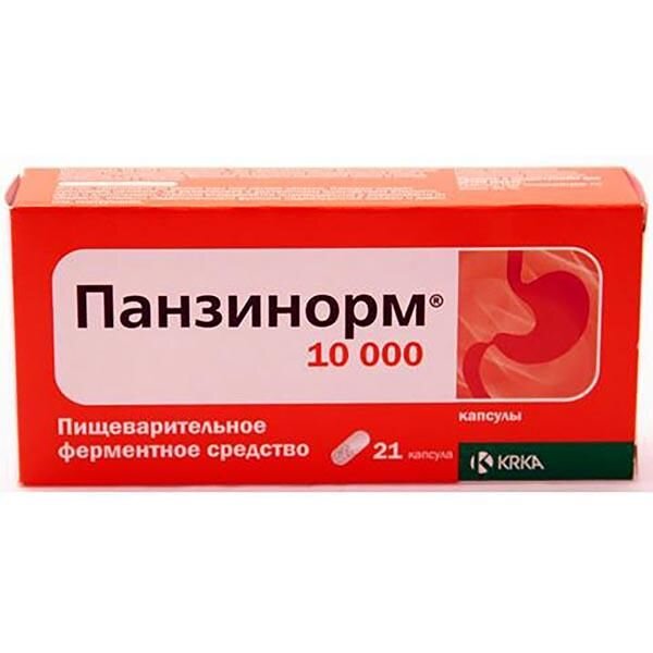 Панзинорм 10 000 ЕД капсулы 21 шт.