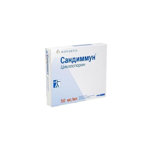 Сандиммун концентрат для раствора для инфузий 50 мг/мл 1 мл ампулы 10 шт.