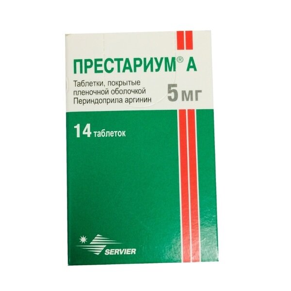 Престариум А таблетки 5 мг флакон 14 шт.