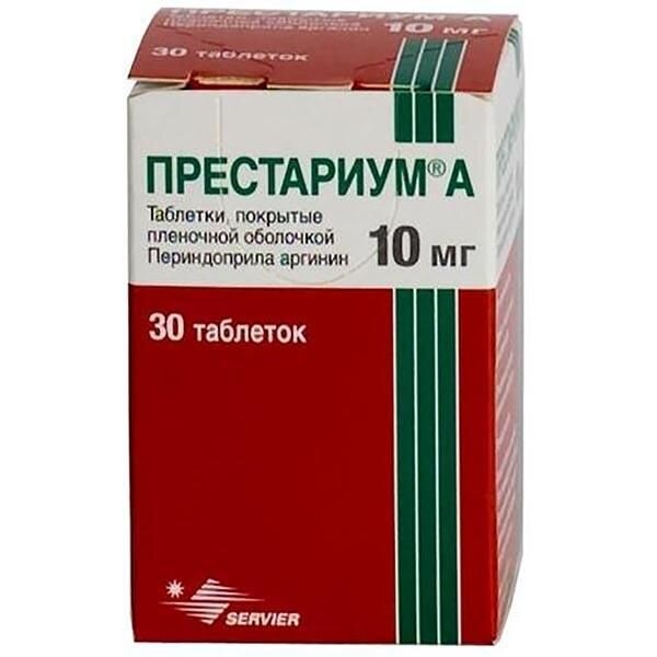 Престариум А таблетки 10 мг 30 шт.