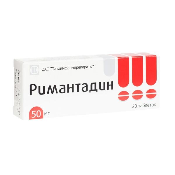 Римантадин