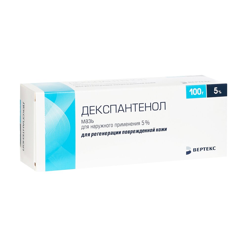 Декспантенол-Вертекс мазь для наружного применения 5% 100 г