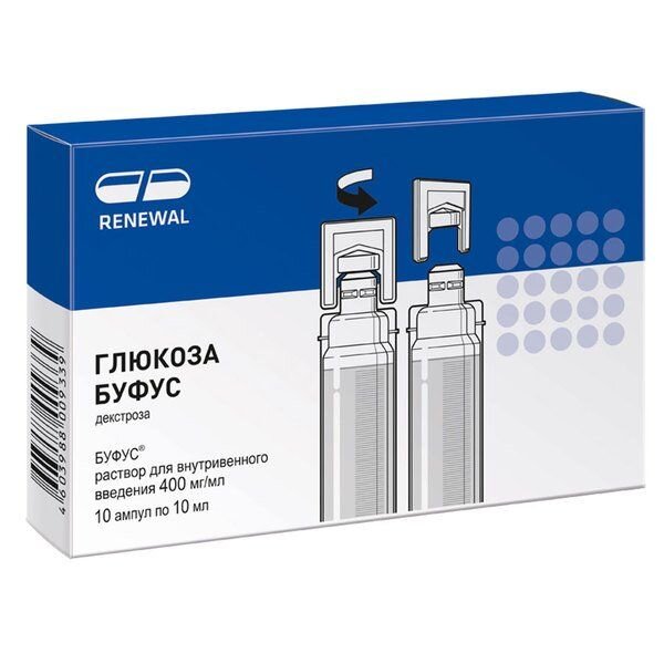 Глюкоза Буфус раствор для внутривенного введения 40% ампулы 10 мл 10 шт.