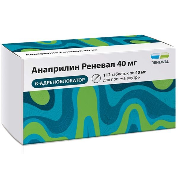 Анаприлин таблетки 40 мг 112 шт.