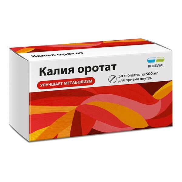 Калия оротат Реневал таблетки 500 мг 50 шт.