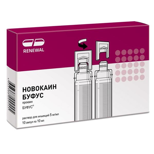 Новокаин Буфус раствор для инъекций 0,5% 10 мл ампулы 10 шт.