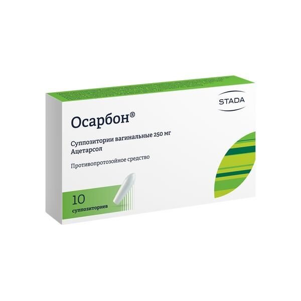 Осарбон суппозитории вагинальные 250 мг 10 шт.