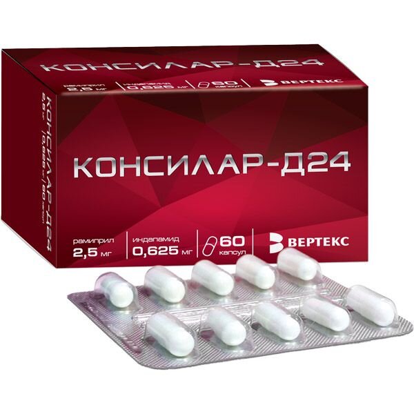 Консилар-Д24 капсулы 0,625 мг+2,5 мг 60 шт.