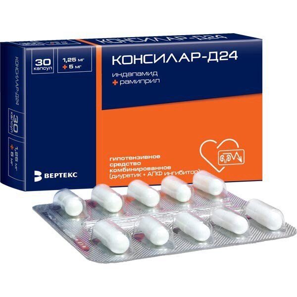 Консилар-Д24 капсулы 1,25 мг + 5 мг 30 шт.