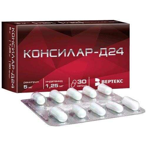Консилар-Д24 капсулы 1,25 мг+5 мг 30 шт.