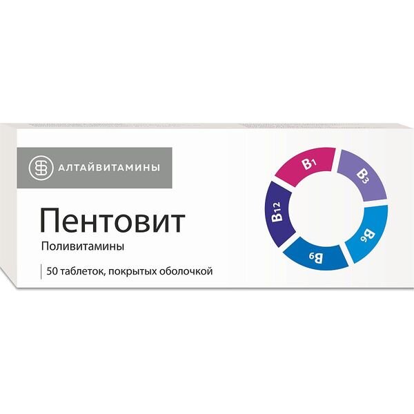 Пентовит таблетки 50 шт.