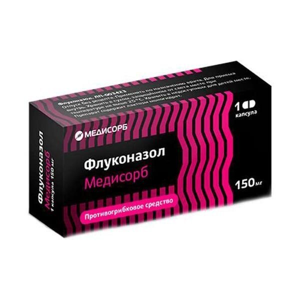 Флуконазол Медисорб капсулы 150 мг 1 шт.