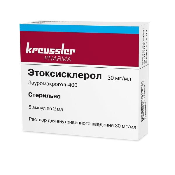 Этоксисклерол раствор для внутривенного введения 3% ампулы 2 мл 5 шт.