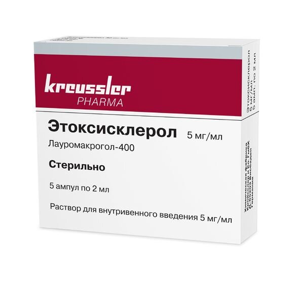 Этоксисклерол раствор для внутривенного введения 0,5% ампулы 2 мл 5 шт.