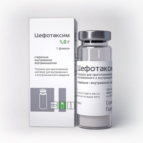 Цефотаксим порошок 1 г 1 шт. + растворитель ампулы 5 мл 1 шт.