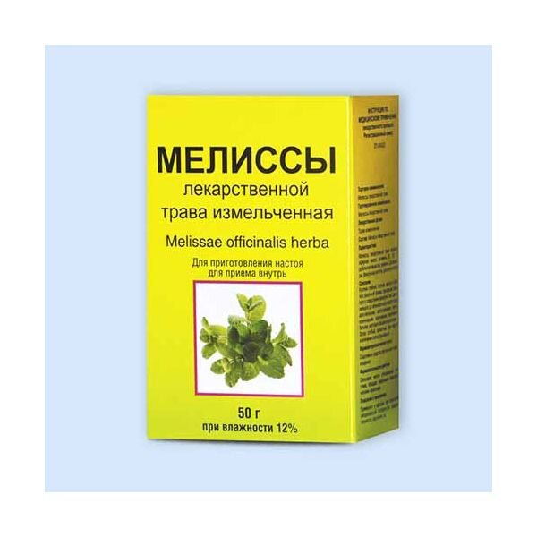 Мелисса трава 50г пач.